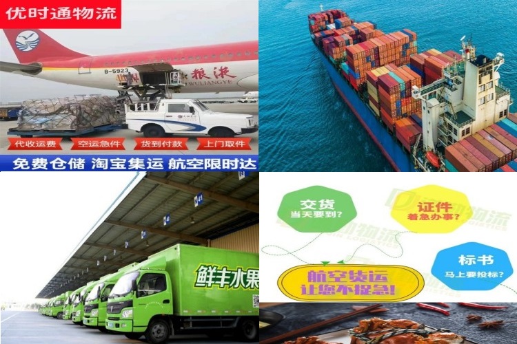 铁门关到克罗地亚航空货运公司-铁门关到克罗地亚物流专线